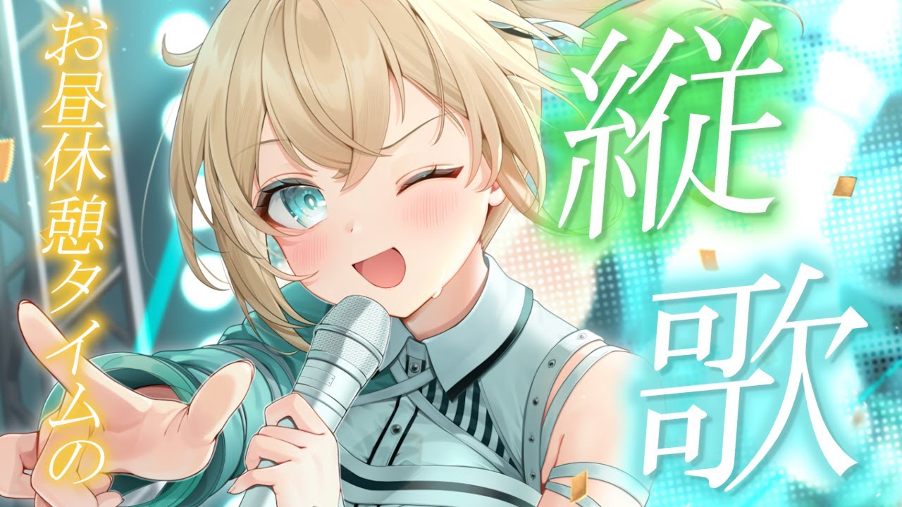 YouTubeサムネイル