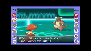 【ポケモンORAS】NMT杯ＣＳ準決勝①　くろもち対キツネ【バトルビデオ】
