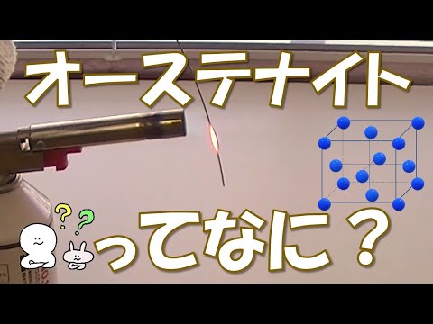 フレームアレスター - 定義