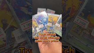 Pokémon Card Memory Game – Match the Same Price!