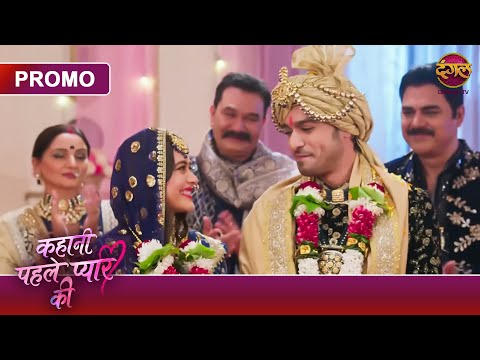 The story of first love | Will Neha and Sanju's story be completed? | Dangal TV Promo