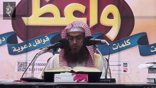 المجالس الحديثية في قراءة كتاب الموطأ | الشيخ عمر زعلة | المجلس التاسع image