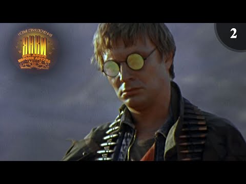 Новые приключения янки при дворе короля Артура (1988) 2-я серия  Odesa Film Studio