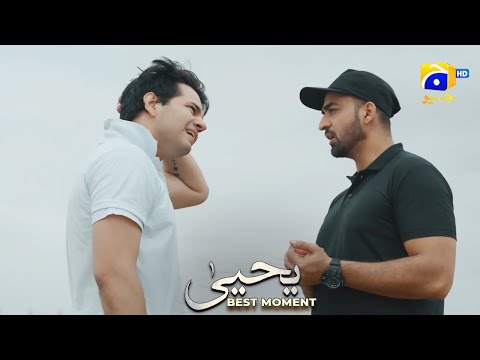 Yahya Episode 01 | Best Moment 02 |  Khushhal Khan - Madiha Imam | Har Pal Geo