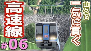 【Transport Fever 2】マップ全都市結ぶ開発期 #06 「鉄道は遅いもの」と誰が決めた？