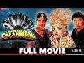 Sheshnag Full Movie Rekha Jitendra Rishi Kapoor Nagin Movie
