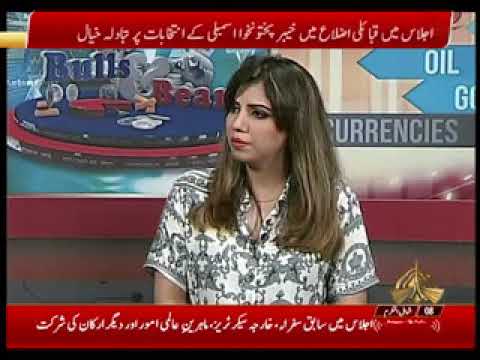 BULLS AND BEARS   12 06 2019