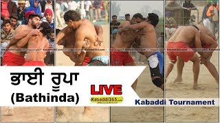 Bhairupa (Bathinda) Kabaddi Tournament 29 Mar 2018