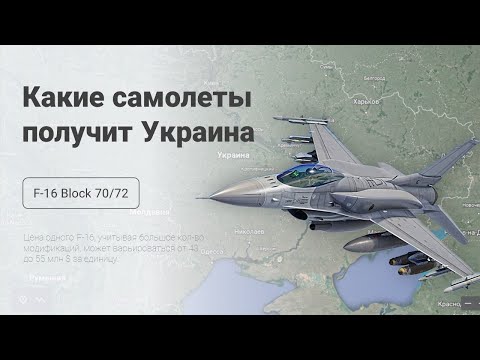 Какими станут Воздушные Силы Украины. Фантастические планы развития на ближайшие 15 лет.