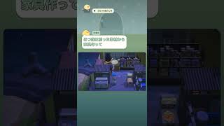 【あつ森開発秘話】なんで舞台が“無人島”になったん？その理由を調べてみた #animalcrossing #あつ森 #どうぶつの森
