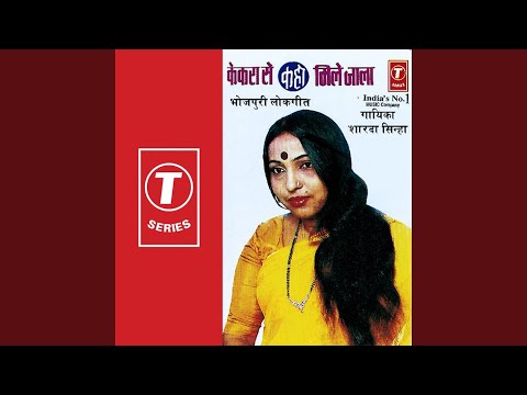 Balamuva Ho Nilva Rang