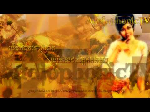 Chhouk'roth Snae'ha - Ros Sereysothea