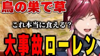 【らーめんシミュレーター】完成するほど事故っていく二郎ラーメンw【にじさんじ切り抜き/ローレン・イロアス】