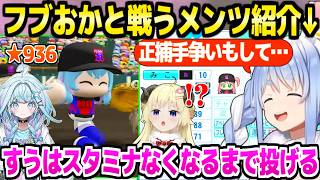 【パワプロケモミミリーグ】甲子園優勝で育成を終えたぺこら監督,フブおかの高校と戦うメンツを紹介＆振り返り「マー許さねえ！」【ホロライブ 切り抜き/兎田ぺこら】