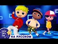 НОВАЯ СЕРИЯ Весёлая Песенка Новые Песенки Для Детей и �