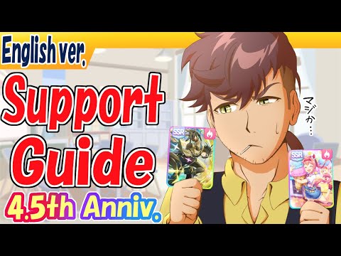 4 years of support guide【uma musume/edit43h】