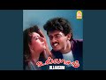 Veesum Kaatrukku