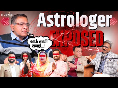 Satsang With AS and Umang Taneja Learn Astrology