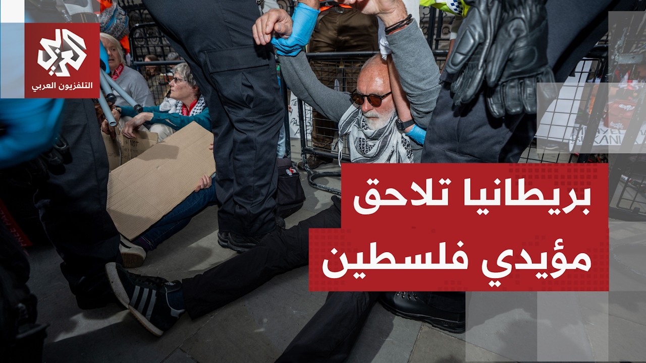 محكمة النقض تؤيد حظر حركة ّفلسطين أكشن" ملغية حكمًا سابقًا للمحكمة العليا في 