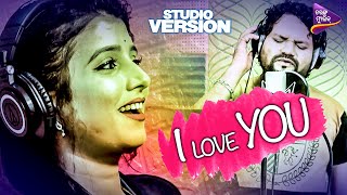 Download lagu I love You Meri Jaan |Studio Version |Singer-Humane Sagar,Dipti |Composer-Prem Anand |TarangMusic mp3
