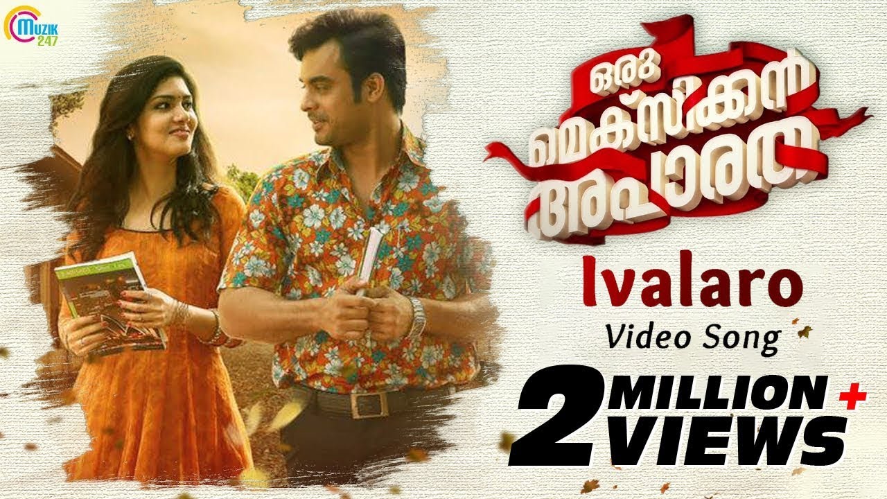 Ivalaro Lyrics  | Oru Mexican Aparatha | Tovino Thomas, Gayathri Suresh | Vijay Yesudas | Manikandan Ayyappa