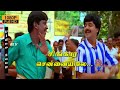 சிங்கார சென்னையிலே கோடம்பாக்கம் வட்�