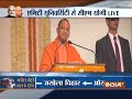 We are going to bring new metro lines in Kanpur and Agra, says UP CM Adityanath