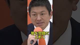 神谷vsひろゆき炎上バトル…事実確認なし批判の結末がヤバい #神谷宗幣 #ひろゆき #参政党 #炎上案件 #SNS論争