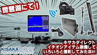 Video 1
