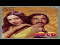 Aadungal Paadungal Guru Tamil Song