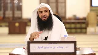 التعليق على تفسير الطبري   سورة البقرة الدرس 110   الآيات  137   141 image