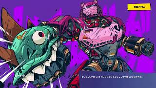 [へっぽこ戦士　世界を救え］フォートナイト