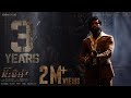 3 Years Of KGF Chapter 1| Yash | Srinidhi Shetty | Prashanth Neel | Vijay Kiragandur | Homable Films