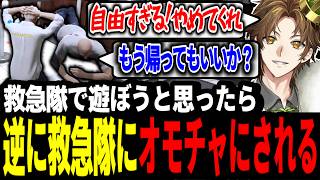 【ストグラ】救急隊を人質に取ったらオモチャにされるキミトスww【ENTER FORCE.36/メルティーノア】【GTA】