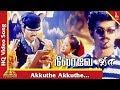 Akkuthe Akkuthe Video Song |Nilaave Vaa Tamil Movie Songs | Vijay | Suvalakshmi | Pyramid Music