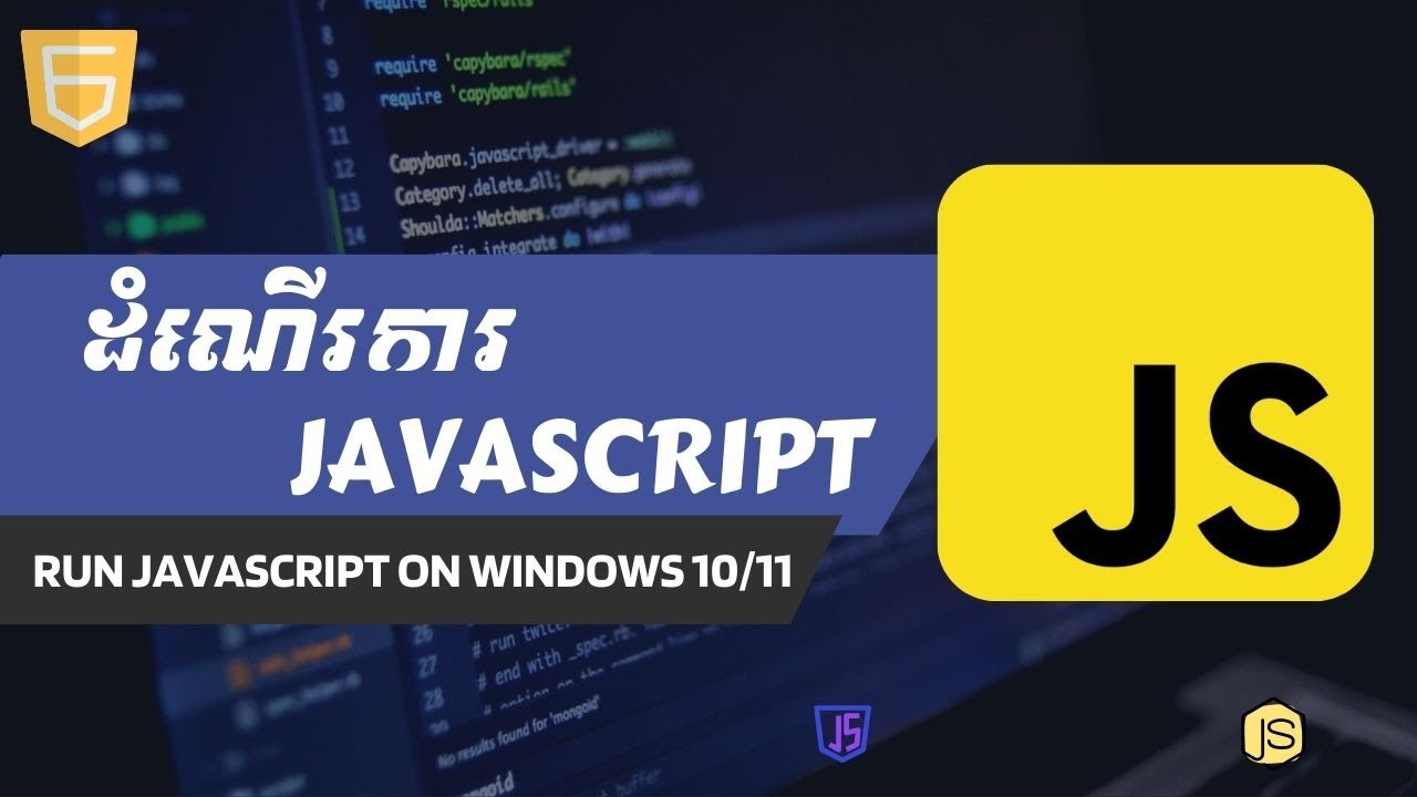 How to Run JavaScript on Windows Command Terminal VS Code speak khmer