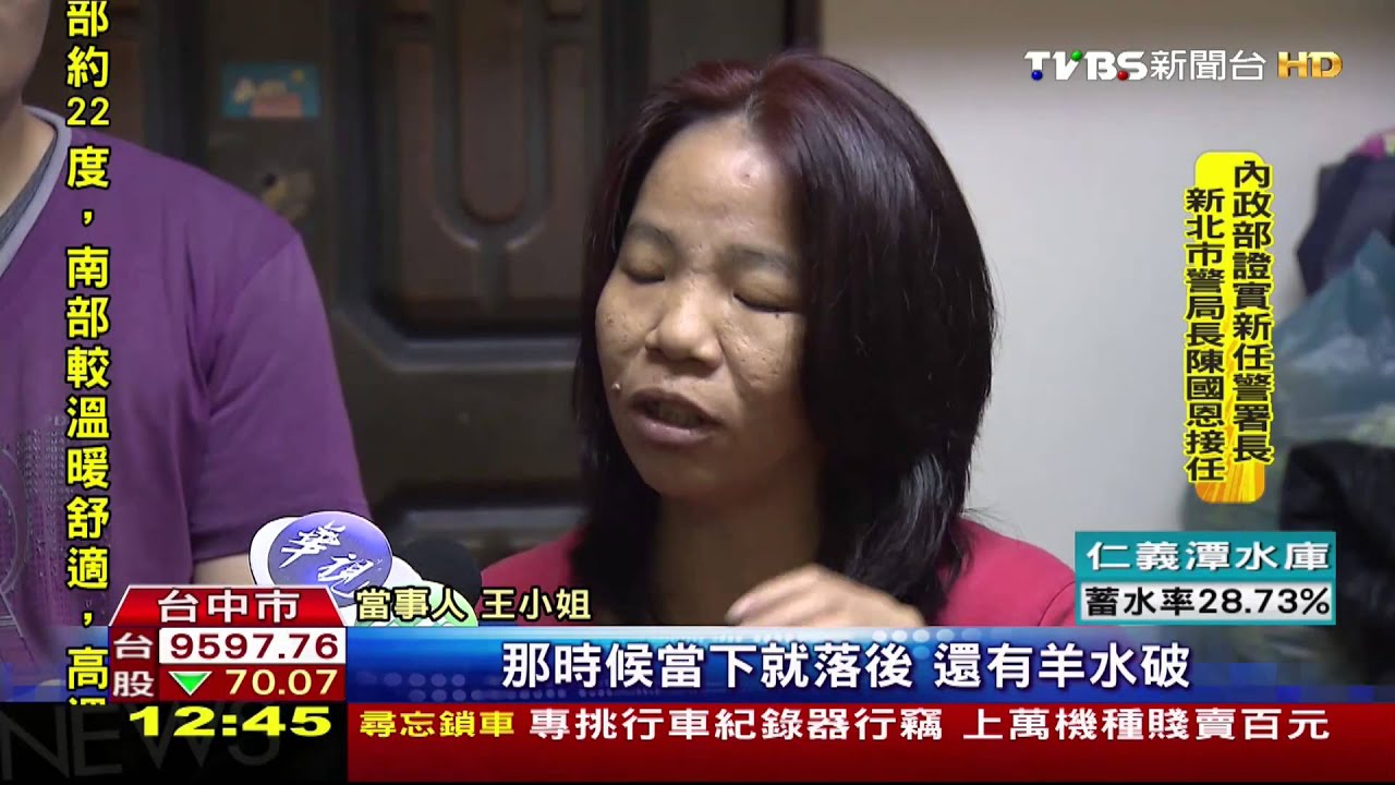 刨路坑洞害流產？　懷胎7月孕婦求國賠