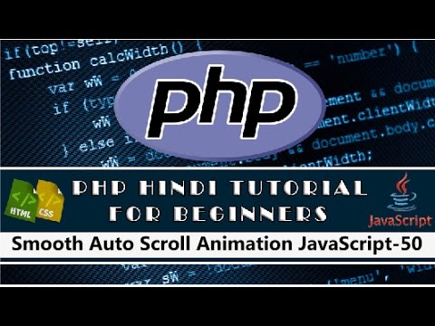 Smooth Auto Scroll Animation Tutorial Javascript Html Css Tutorial 50 Hindiurdu