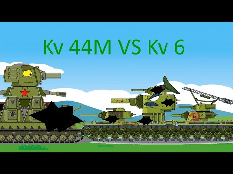 Kv 44M(Homeanimations) VS Kv 6(Gerand)