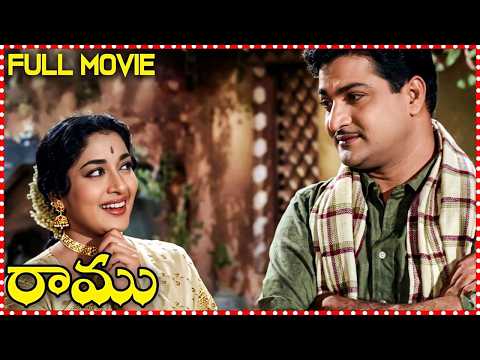 Ramu Telugu Full Length Movie | Nandamuri Taraka Ramarao(NTR), Jamuna || Telugu Latest Movie 2025