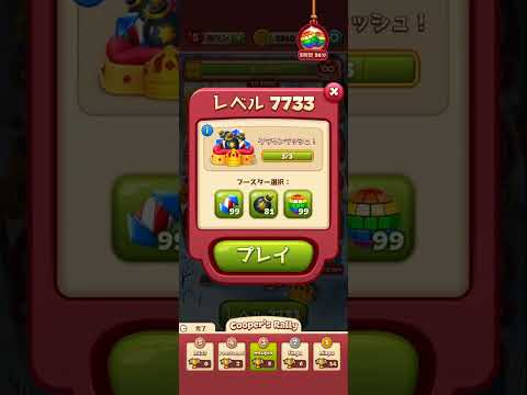 Toon Blast Level #7731#7732#7733#7734#7735 Clear @mlupin‘s Room(3)