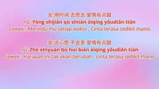 Download lagu Silence Wang 汪苏泷 《有点甜》 || Silence Wang (you dian tian) lirik dan arti mp3
