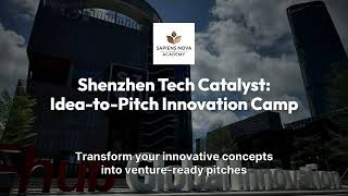 Launch Your Startup Journey: Shenzhen Tech Catalyst Innovation Camp 2026  #ai #tech#Shenzhen