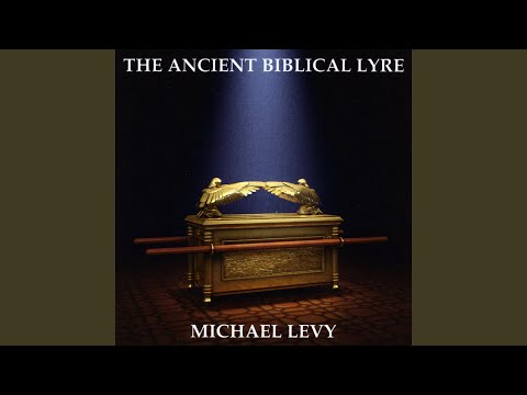 Psalm 114 (Ancient Traditional Melody, c. 2nd century CE)