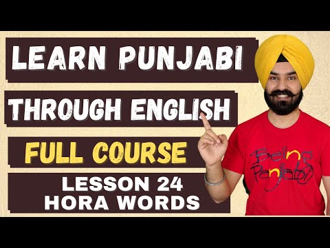 Learn Punjabi Through English Lesson 24 - Hora Sound Words