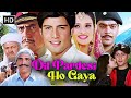 Dil Pardesi Ho Gayaa (2003) Full Movie HD | Ashutosh Rana, Saloni, Amrish Puri | Romantic Classic DEFAULT Thumbnail