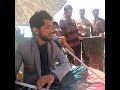 new #gojri song #charkho kat kouria #fareed shaheen