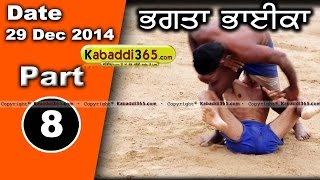 Bhagata Bhai (Bathinda) Kabaddi Tournament 29 Dec 2014 Part 1 by Kabaddi365.com