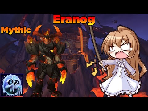 【Mythic Eranog】EZ 1st Pull!!! - Vault Of The Incarnates | Frost Death Knight POV