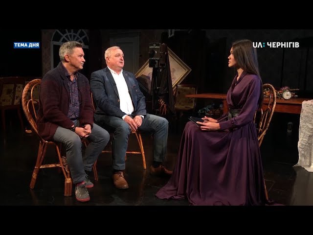 Суботня тема дня: яким буде 94-й театральний сезон